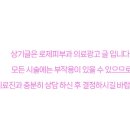 로제피부과의원 이미지