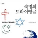 숙명도서