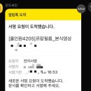 르가든 | W3-2. [르랑필름] 퀸벨호텔 브리에가든:르랑필름 본식DVD 계약 후기🎦(추천인 코드)