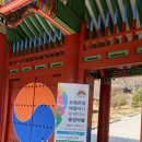 통영관광안내소 이미지