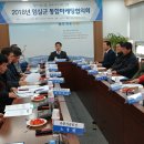 임실군조합공동사업법인 이미지