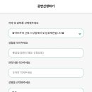 세상을바꾸는여자들 네이버블로그