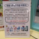 은계아이빛주니어치과의원 이미지