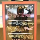 아이리스성형외과의원 | 사각턱보톡스 후기. 아이리스 성형외과