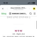 켘켘 이미지