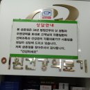 이원건강의료기 금촌역점 이미지