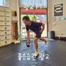 1:1 PT Studio Gymcoming | 광교 PT 좋은습관 PT STUDIO 광교 운동초보가 30회권 끊은 후기