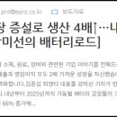 피엔티1공장 이미지