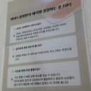[강남역 다이어트] EMS 중저주파 누워서 하는 다이어트 &#34;마이드림핏 무인다이어트샵&#34; 후기