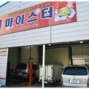 제이제이스팀 이미지