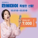 모던데이 이미지