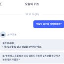 정답병원 이미지