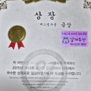 아인초등학교 이미지