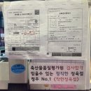 가경터미널시장 | 청주한우맛집 가경터미널시장 착한정육점