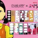 인생뽑기 이미지