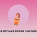 강동출장마사지 이미지