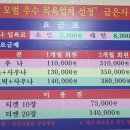 금은사우나 이미지