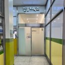 근육제작소 | 대전체형관리 둔산동 건강제작소 전신케어 후기 첫방문 50%할인 안마 마사지와 다른점