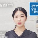 광주여자상업고등학교 이미지