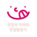 금돼지 연탄구이 이미지