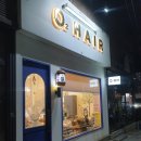 세븐일레븐 포항양덕원룸점 | 포항양덕미용실 포항미용실 양덕 오투헤어 컷트 후기