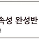 열정과 끼를 당신의 능력을 발휘할 수 있는 곳 리나앤보스헤어 구인 이미지