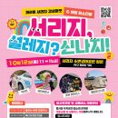 감성마켓 아이뉴스24