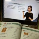 호로록 한 입 스페인어 | —̳͟͞͞♡ [시원스쿨 스페인어 후기] 열공 챌린지 3회차