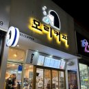 모리커피 양덕점 이미지