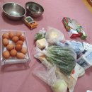 우리집 정리를 부탁해 이미지