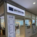 에이치아이온