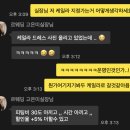 웨딩플래너/ 르웨딩 고은미 실장님 계약 후기 (곰미플),프리다,소유,케일라베넷 견적
