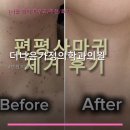 SKY서울가정의학과의원 | 더나은가정의학과의원 진료 과목 및 이용 안내