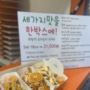 꿀봉동문시장점 이미지