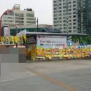 화정역광장 이미지