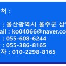 고성군수산업협동조합 이미지