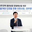 제주칠성로상점가(칠성로상점가) 이미지