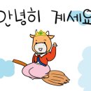 칠3떡볶이 이미지