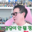 블루클럽 엑스포츠뉴스