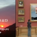 춘하추동 이미지