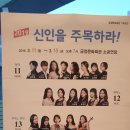 신인을 주목하라 이미지