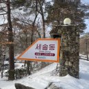 가족호텔 네솔동 이미지