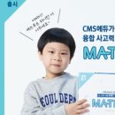 에듀루트 이미지