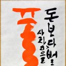 귀농맘 협동조합
