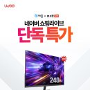 주식회사 월드할인마트 이미지