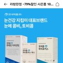 (주)오케이약품 이미지