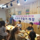 행궁동주민센터 이미지