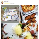 피자플래넷대전 이미지