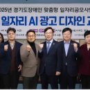 경기도장애인복지회부천시지부 이미지