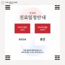 홍대디온의원 이미지